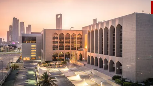 المركزي الإماراتي يرفع توقعاته لنمو الاقتصاد في 2024