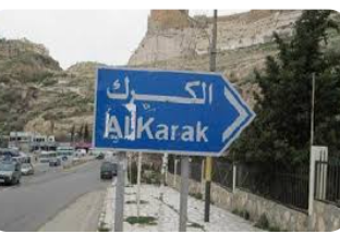 استقرار نشاط الحركة التجارية بالكرك