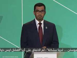 رئيس COP28 يشيد بالشراكة الإماراتية الألمانية