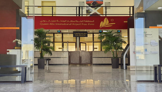 طرح فرصة استثمارية لإنشاء مركز لتصدير الأدوية