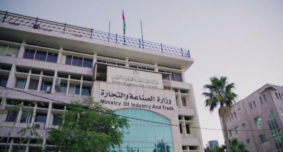 الصناعة : 30 مخالفة تتعلق بالسقوف السعرية برمضان