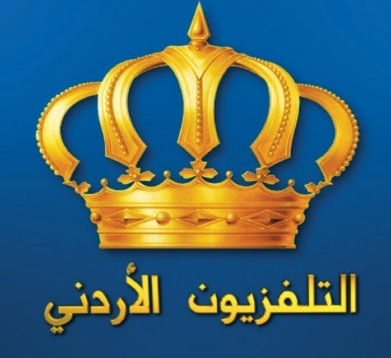 التلفزيون الأردني يوثق في برنامج حكايا الزيودي تاريخا لا ينسى