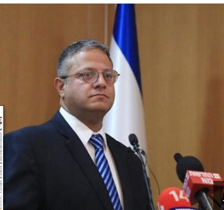 بن غفير لبايدن: لسنا نجمة أخرى في علم أميركا