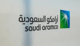 صفقة أرامكو في الصين تشمل مساحة لتخزين الخام