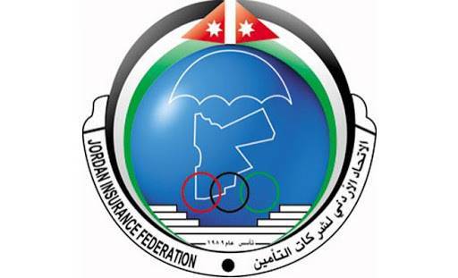 بيان صادر عن الاتحاد الأردني لشركات التأمين