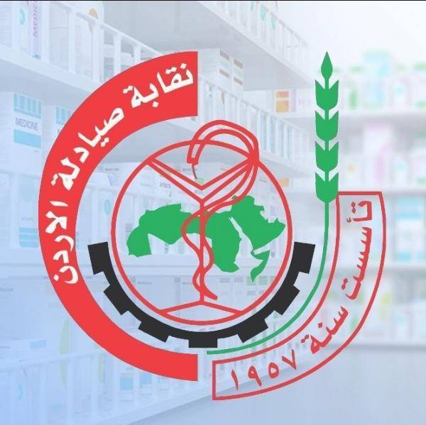 الصيادلة تصعد إجراءاتها في وجه شركات تأمين .. وإتحاد الأخيرة يرفض