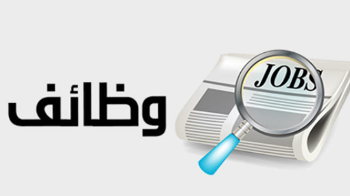 مطلوب مدير مطابع للعمل بشركة في الأردن