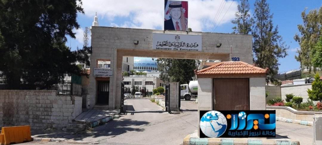 عاجل تشكيلات واحالات للتقاعد في وزارة التربية شملت مدراء تربية (اسماء)