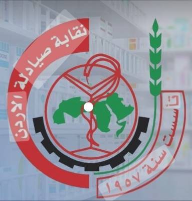نقابة الصيادلة عن بيان اتحاد شركات التأمين: مغلوط
