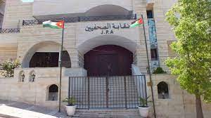 نقابة الصحفيين تعتمد شركة نات هيلث لتقديم الخدمات الصحية لمنتسبيها