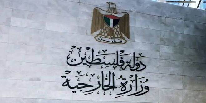 الخارجية الفلسطينية: الفلسطينيون متمسكون بالقدس عاصمة لدولتهم المستقلة