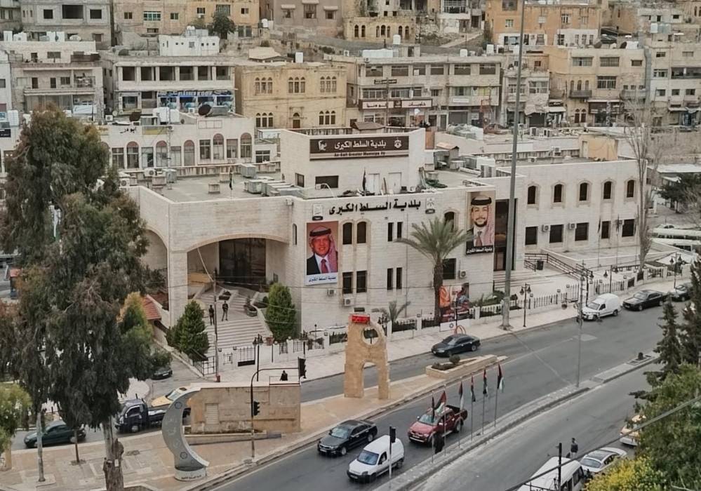 بلدية السلط الكبرى تطرح عطاءات بقيمة 3 مليون دينار و750الف