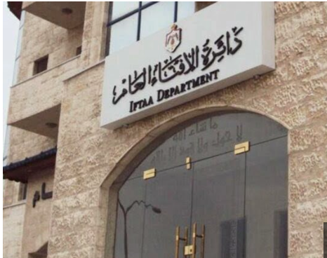 الإفتاء توضح حول إخراج فدية كبار السنة والمرضى في رمضان