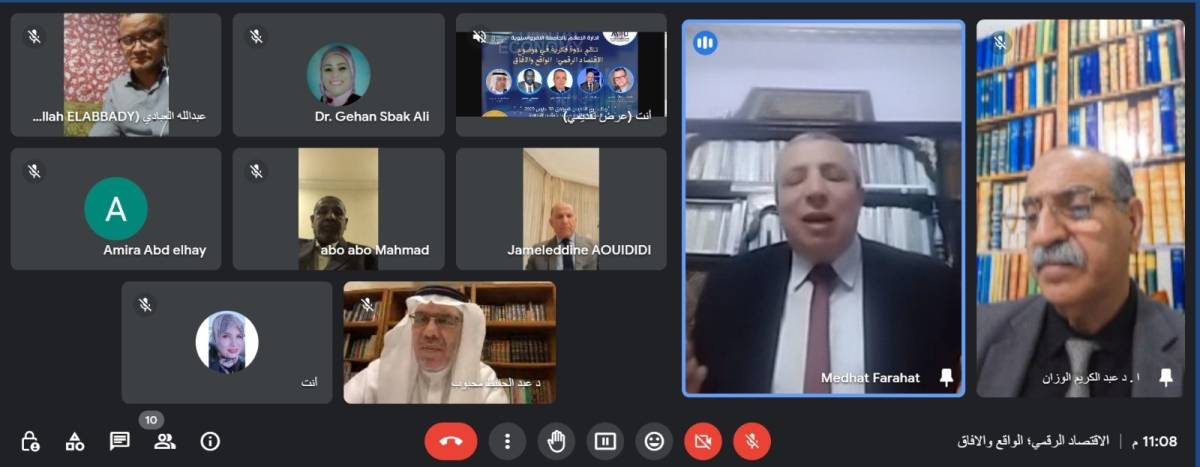 في كلمته بندوة الاقتصاد الرقمي الواقع والافاق بالجامعة الأفروآسيوية الوزان يدعو لترجمة الاقتصاد الرقمي في قرارات الساسة لتحقيق استقرار دول المنطقة