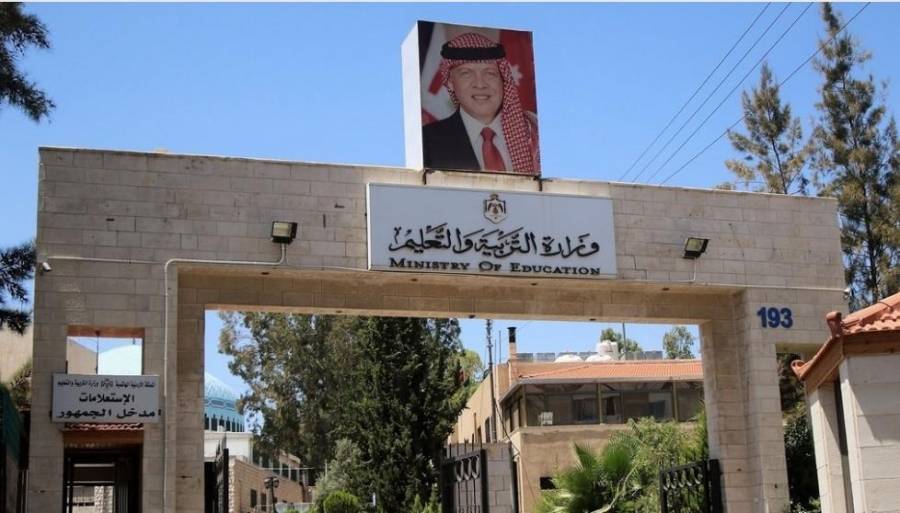 التربية ” تدعو مرشحين لإجراء مقابلات شخصية (أسماء)