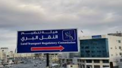 دعوة لشركات النقل السياحي المتخصص لمراجعة هيئة النقل البري