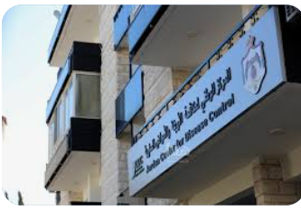 “مكافحة الأوبئة” يوصي بإدراج فطر “كانديدا أوريس” ضمن أنظمة الرصد الوطني