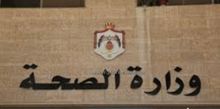انتشار فيروس ماربورغ في دولتين .. والصحة تتابع