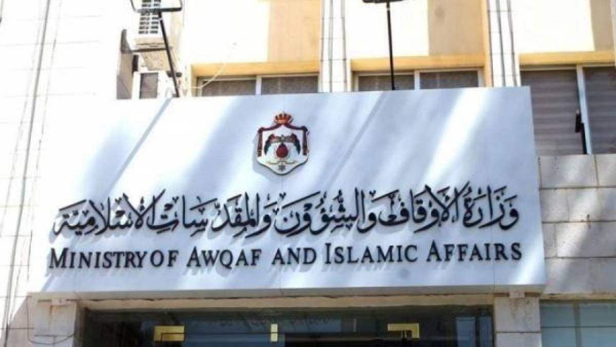 أوقاف الرصيفة تنظم يوما طبيا مجانيا غدا
