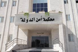 “أمن الدولة”: إمهال 27 متهماً 10 أيام لتسليم أنفسهم (أسماء)