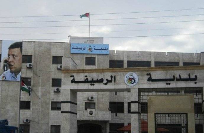 بلدية الرصيفة تدعو مواطنين لتسديد المبالغ المترتبة عليهم