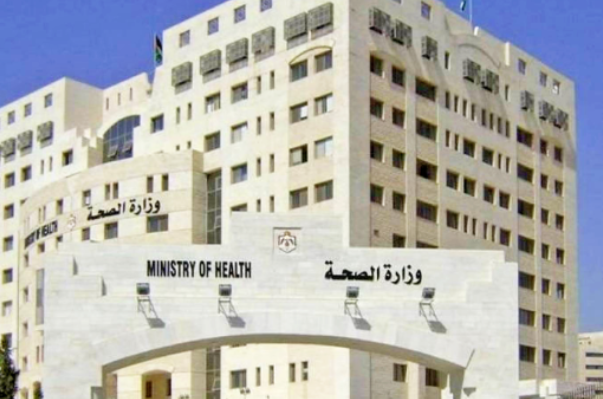 الصحة توفر مطعوم الجرعة المدعمة ضد الكورونا بايفيلانت
