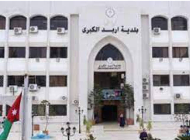 بلدية اربد تستكمل إنشاء وتعبيد الجزء الجنوبي من شارع فوزي الملقي