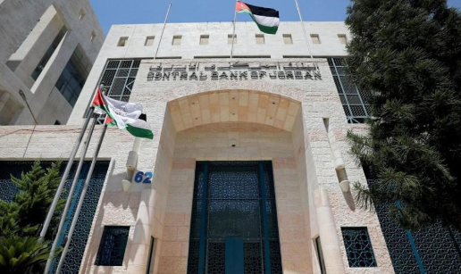 تعميم لشركات الصرافة بشأن الحوالات المالية