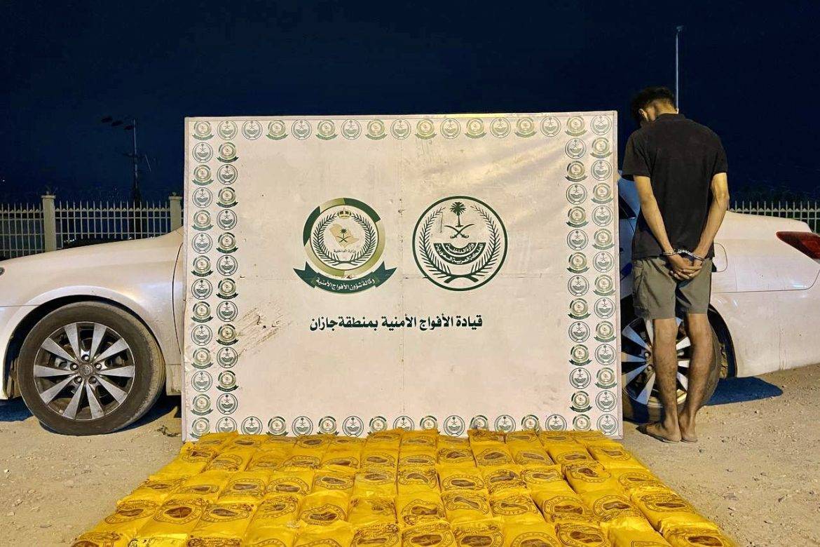 السعودية ..إحباط تهريب (22.7) طنًّا من القات و(264) كيلوجرامًا من الحشيش