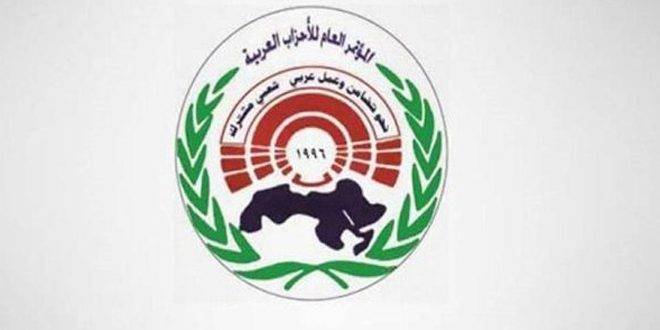 المؤتمر العربي العام: العدوان الإسرائيلي على الأقصى جريمة إنسانية