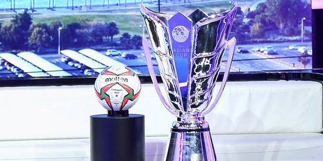 الاتحاد الآسيوي لكرة القدم يؤكد موعد إقامة كأس آسيا في قطر العام المقبل