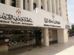 “المياه”: تمديد فترة تقديم العروض المالية والفنية للناقل الوطني حتى 3 تموز