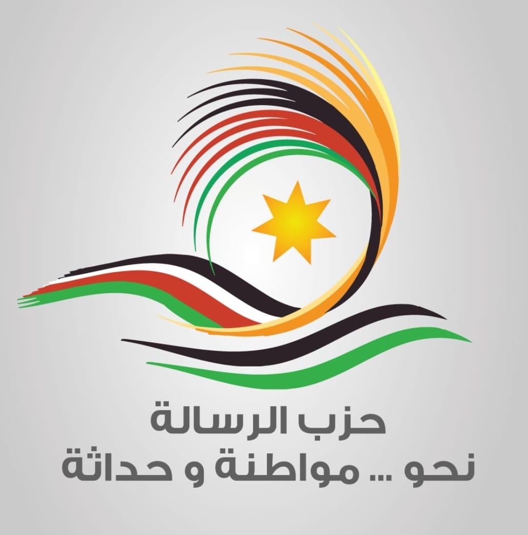 حزب الرسالة يدين الأفعال الاجرامية التى ترتكبها قوى الاجرام والتطرف الاسرائيلية ....وهذا نص البيان