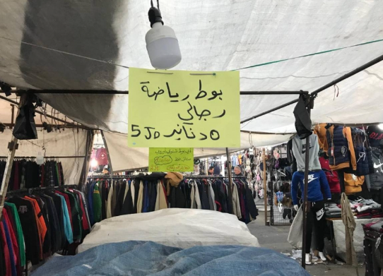 القواسمي: أسعار الملابس والاحذية ستنخفض