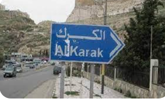 إطلاق حملة لتشجير شارع البيئة بالكرك