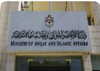 الأوقاف: تكليف 386 عاملا على حساب صندوق الدعوة في عامين