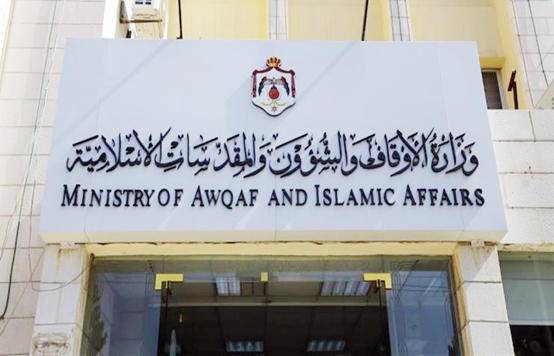 الأوقاف توضح حول أجور العاملين على حساب صندوق الدعوة