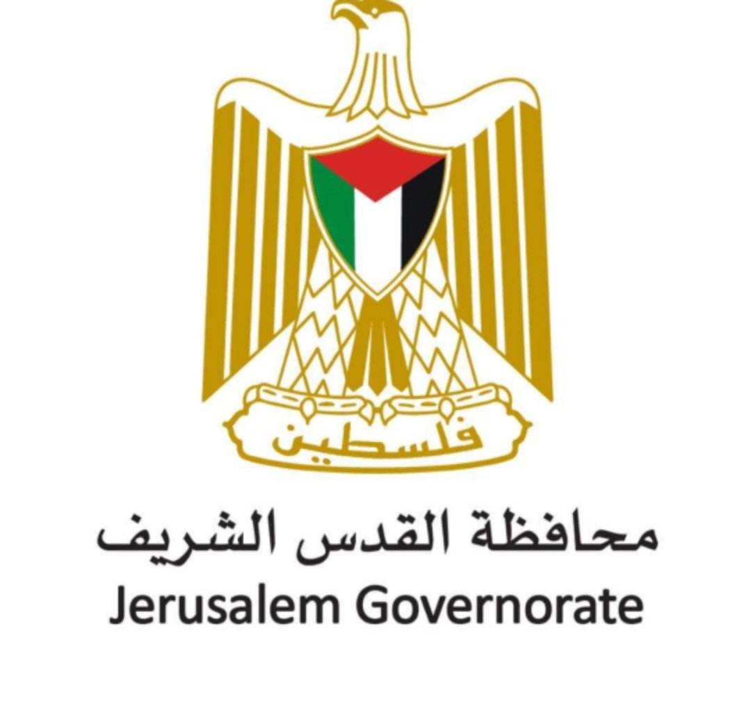 محافظة القدس تحذر من خطورة مواصلة اقتحامات الاحتلال لباحات الأقصى