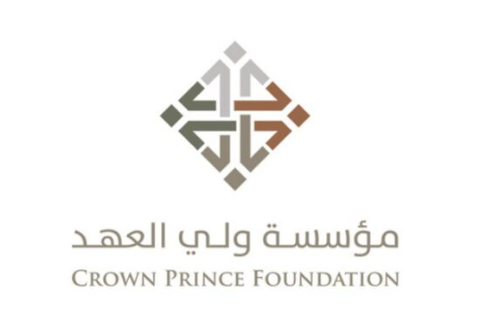 مؤسسة ولي العهد تعقد منتداها الأول “تَواصُل” 29 الشهر الحالي