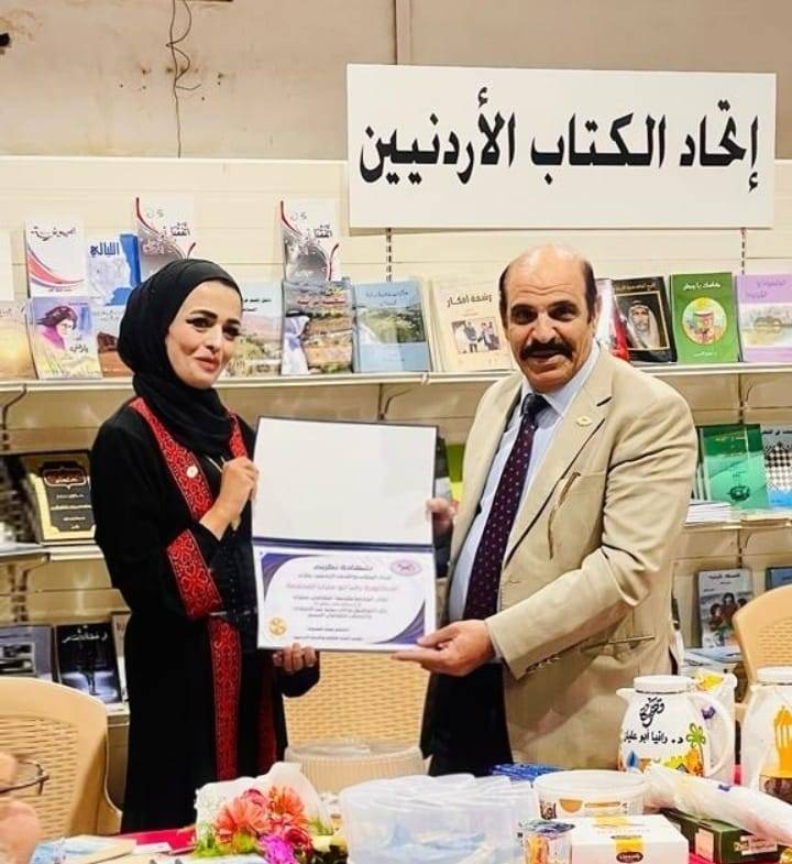ابو عليان تشهر كتابها في جناح اتحاد الكتاب  بمعرض الكتاب الرمضاني..صور