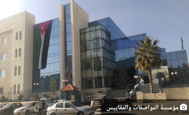 “المواصفات” تُفتش على 553 منشأة اقتصادية خلال النّصف الأوّل من رمضان