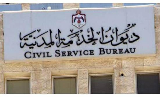 مدعوون للتعيين في وزارتي العمل والاقتصاد الرقمي_ أسماء