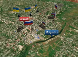 باخموت.. سياسة الأرض المحروقة ومفرمة اللحم مستمرة