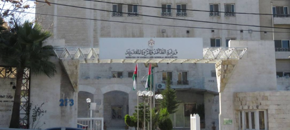 الطاقة والعربية للتعدين توقعان مذكرة تفاهم لاستغلال الفوسفات في الريشة