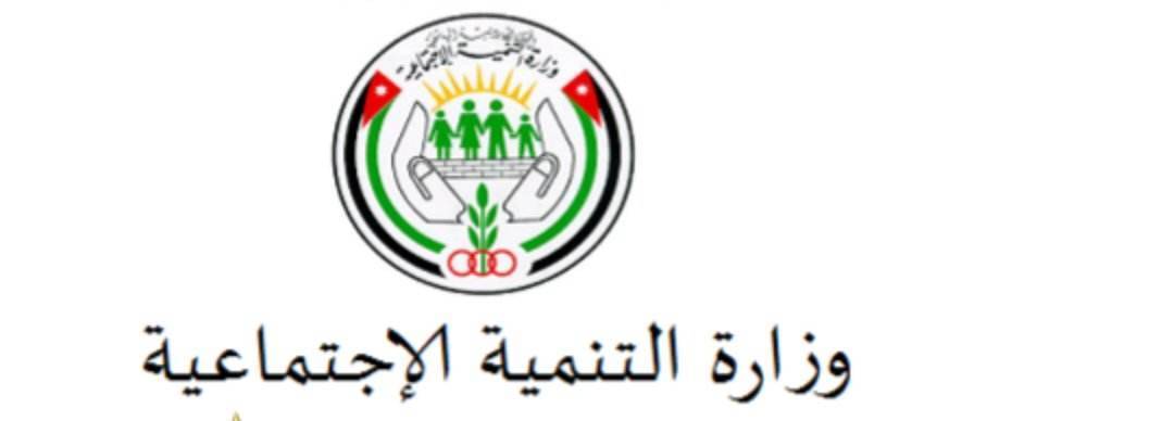 التنمية: ضبط 640 متسولا الشهر الماضي وتم ترخيص 9 حضانات وإنذار 4 ....تفاصيل