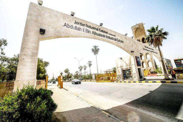 المدن الصناعية تدعو المستثمرين للتعرف على مزاياها في الطفيلة