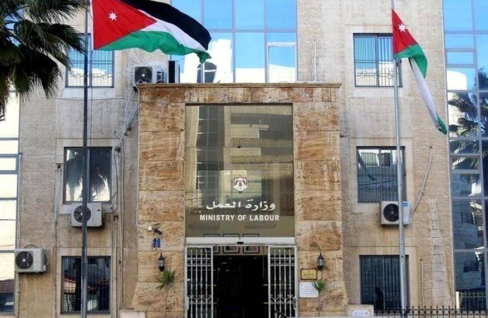 مصدر: قائمة تحديد المهن الحرفية تخص ملكية المنشآت