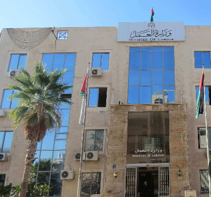 العمل: 57567 فرصة وظيفية في جميع محافظات المملكة