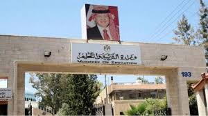 “التربية” تدعو مرشحين لإجراء المقابلات الشخصية