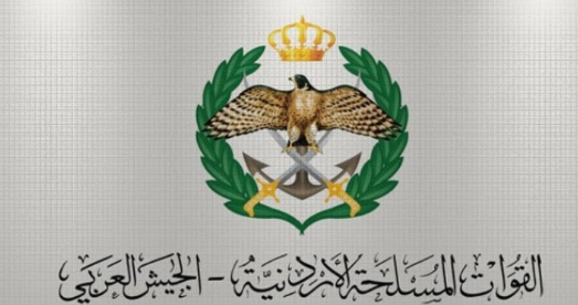 المنطقة العسكرية الشرقية تحبط محاولة تسلل وتهريب